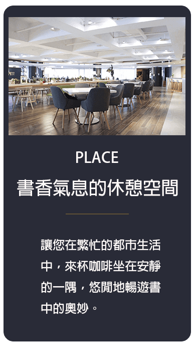 place place
