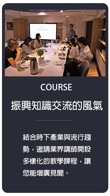 course course