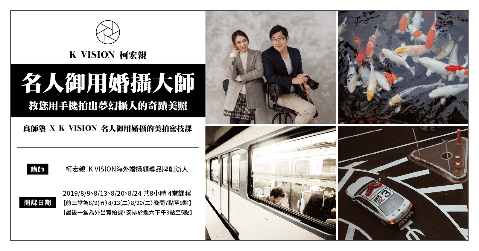 tiny柯宏親攝影網站課程圖-01 母親節禮物,特殊活動
