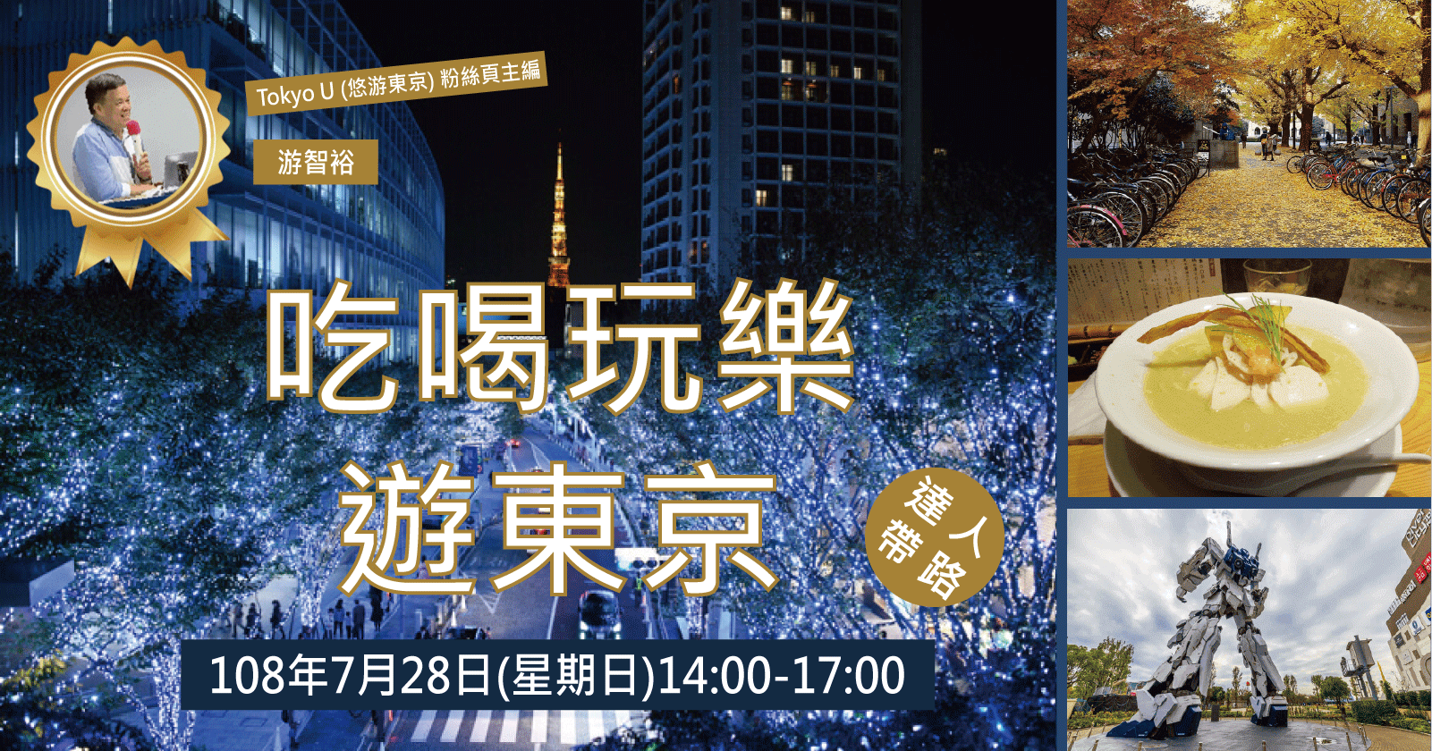 課程_1_達人帶路_已修改 母親節禮物,特殊活動