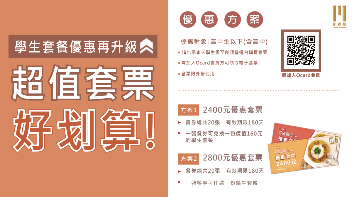 最新消息_會員抽獎_已修改_1