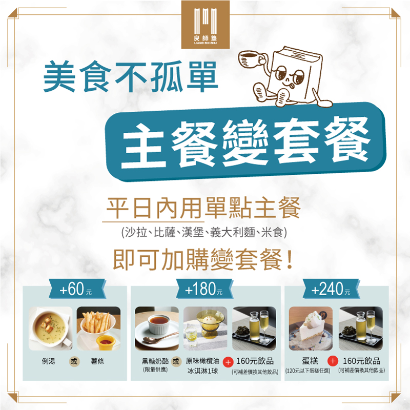 美食不孤單_800_a