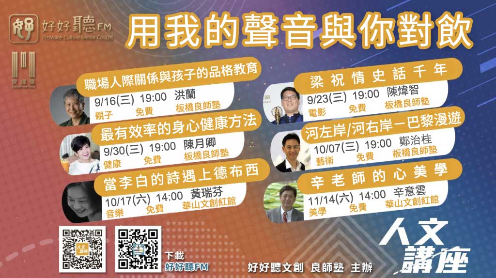 大電視牆NEW-1024x574_a