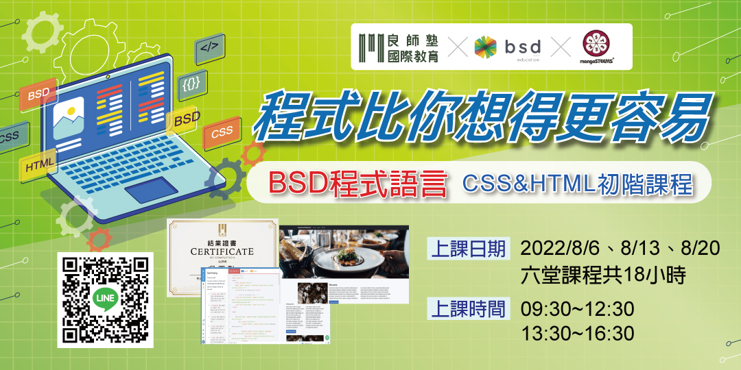 banner_8月1080×540