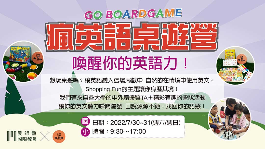 web-02 母親節禮物,特殊活動