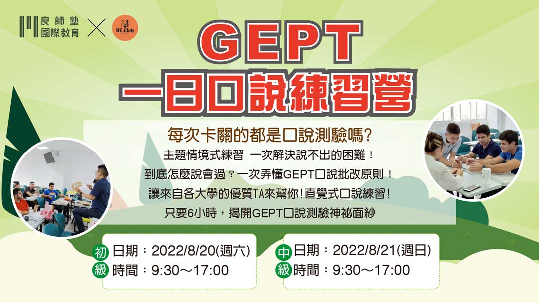 web-04 母親節禮物,特殊活動