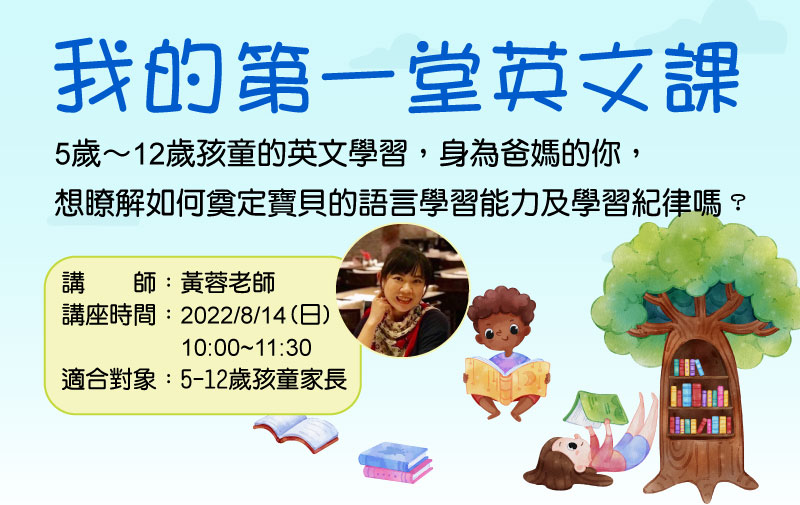 800_eng 母親節禮物,特殊活動