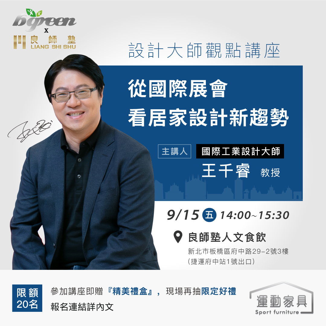 375667973_708328404644373_6637300689992967154_n 母親節禮物,特殊活動