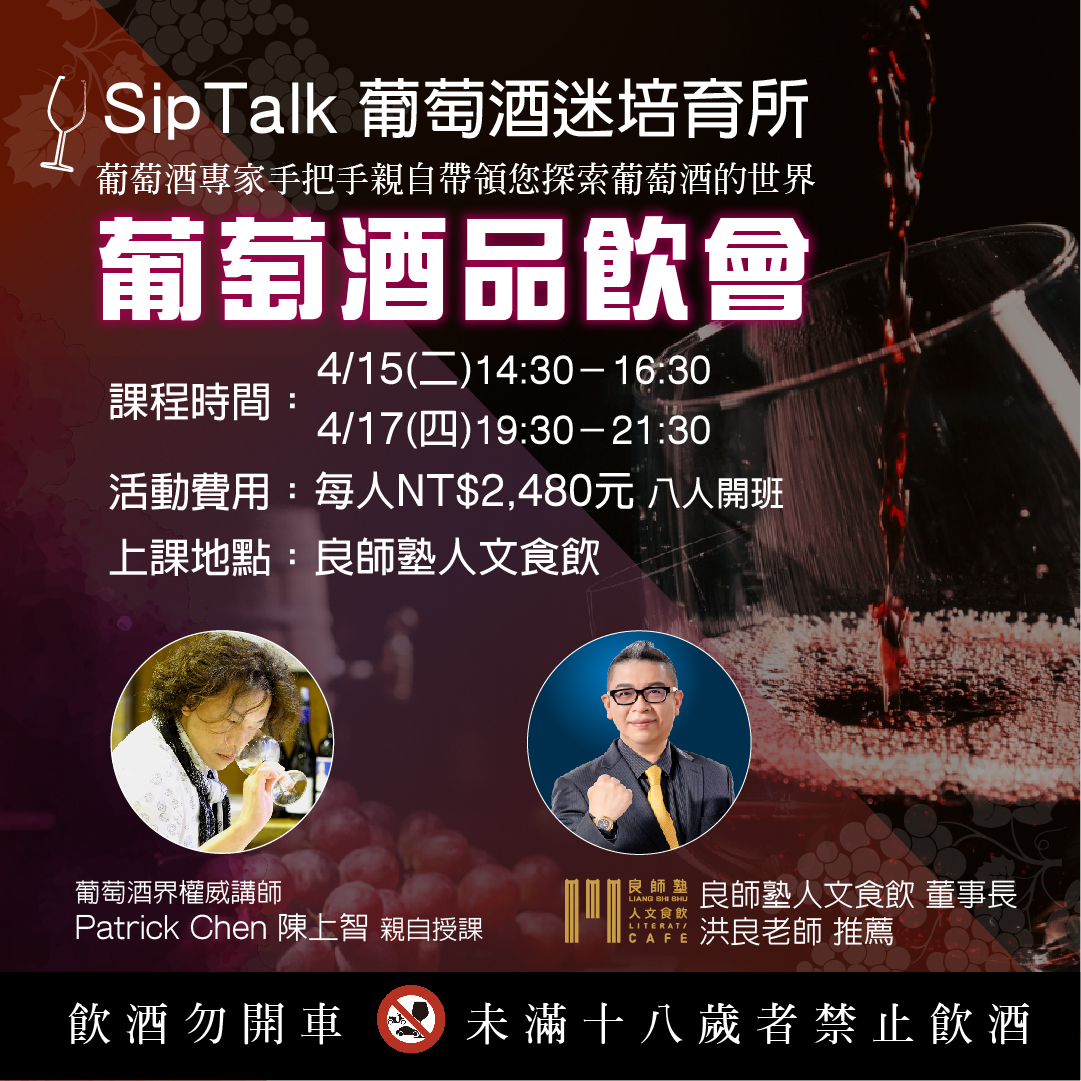 siptalk-800×800