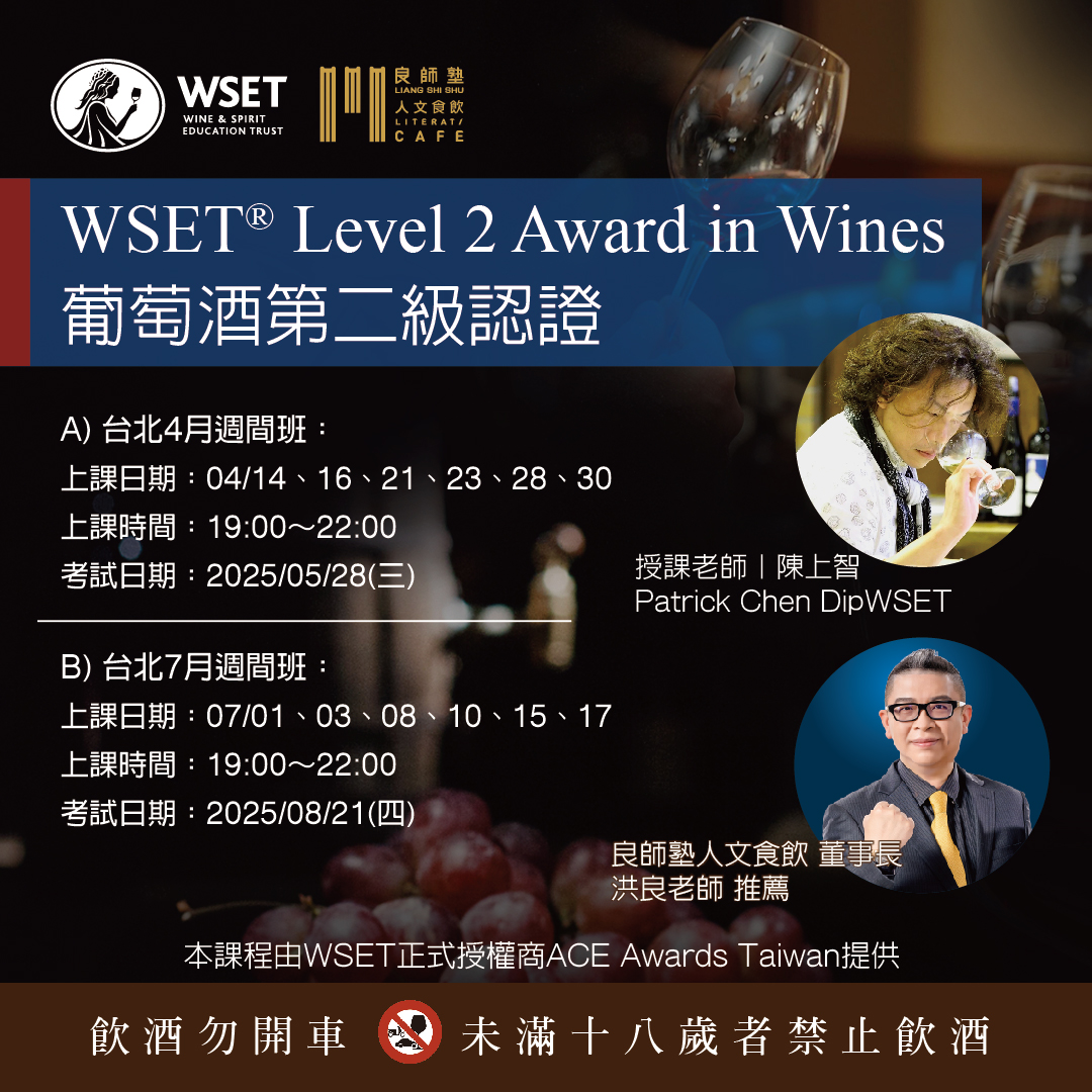 wset-800×800
