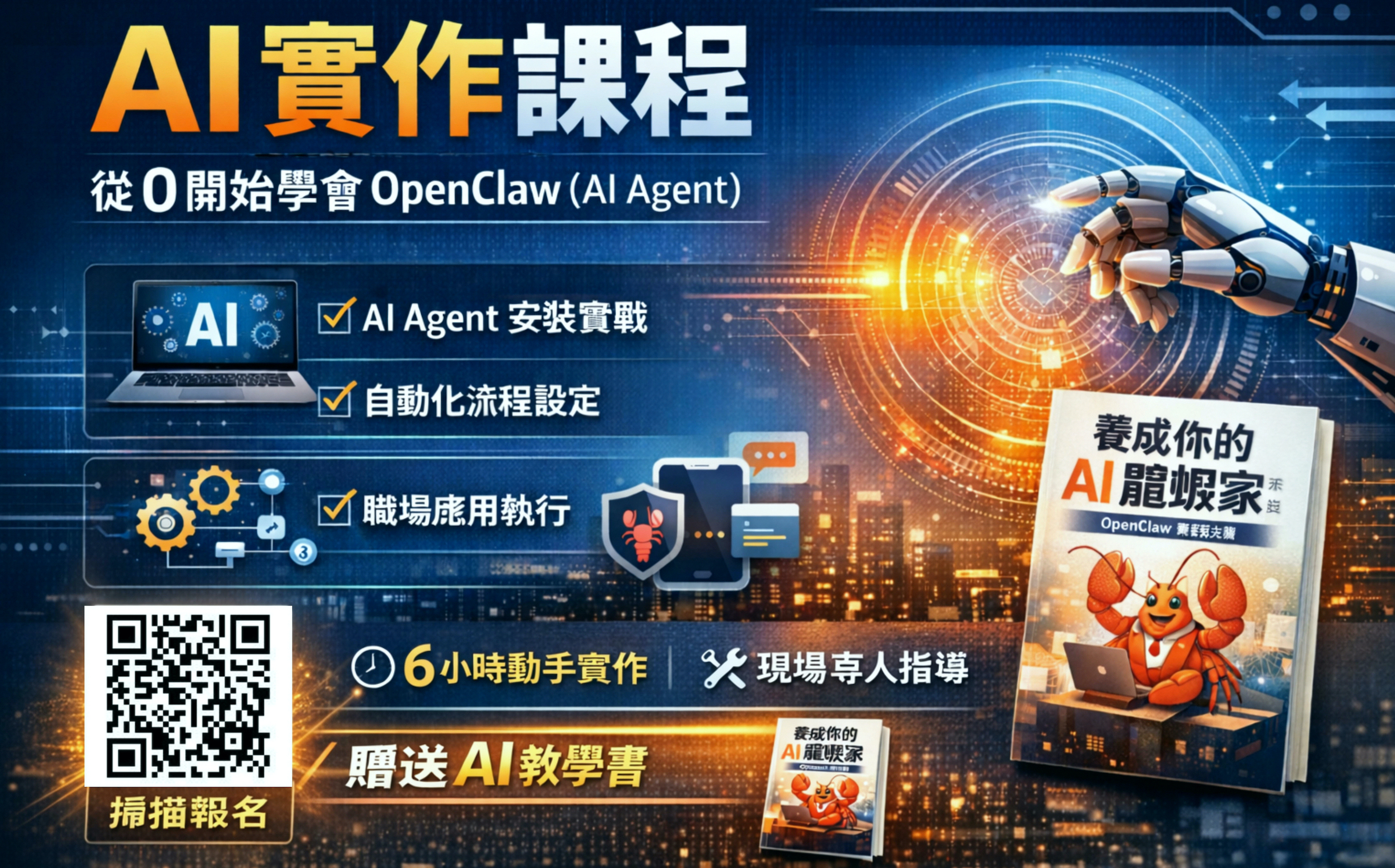 未命名設計 – 1